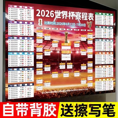 世界杯下注推荐入口地址 世界杯下注推荐入口地址